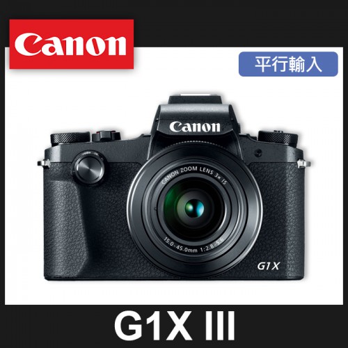 【補貨中11012】平行輸入 Canon PowerShot G1 X Mark III G1XM3 屮R2 W1